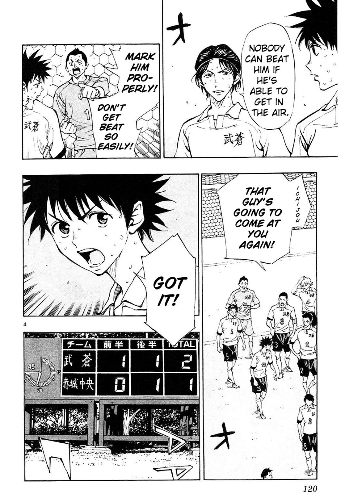 Read Be Blues! - Ao ni Nare Manga Online