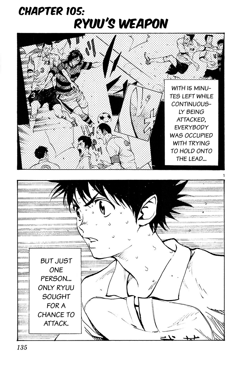 Read Be Blues! - Ao ni Nare Manga Online