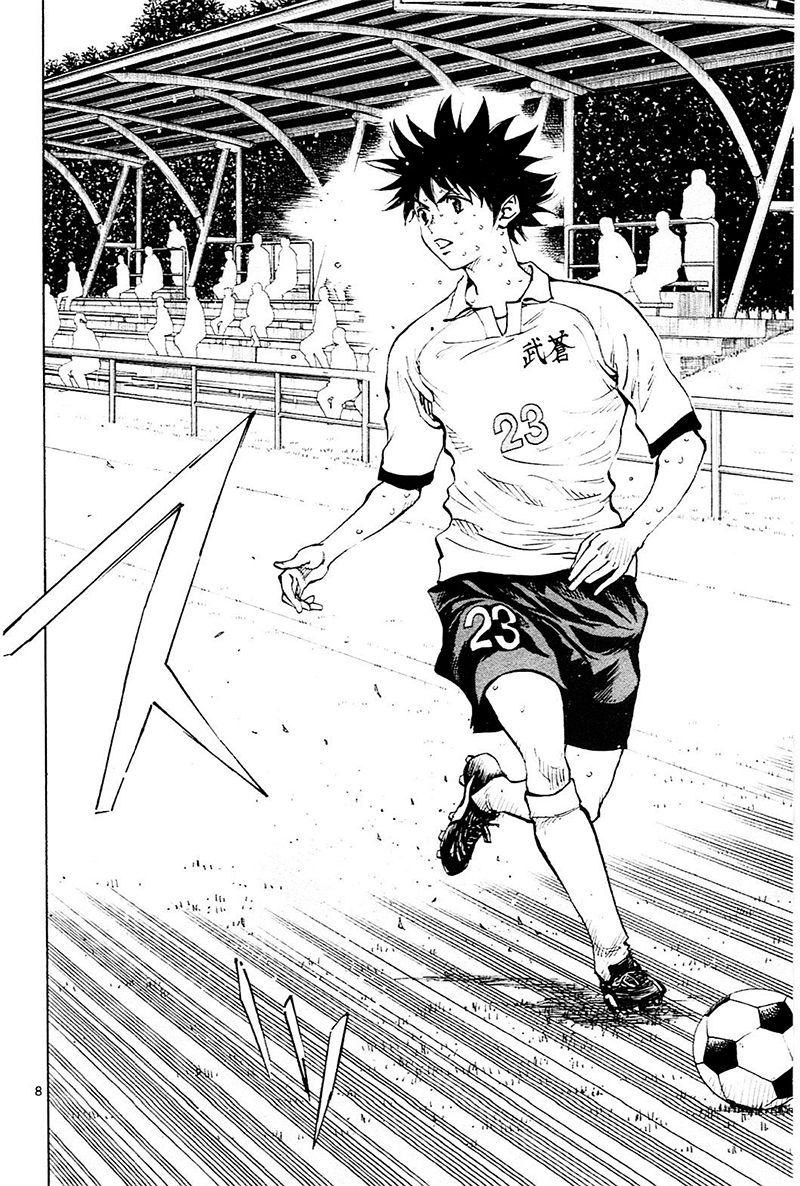 Read Be Blues! - Ao ni Nare Manga Online