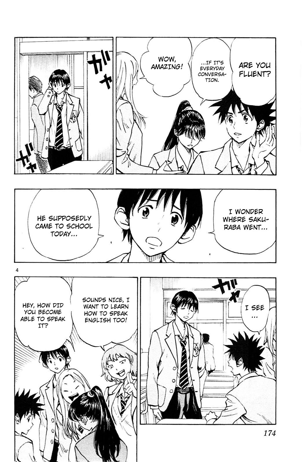 Read Be Blues! - Ao ni Nare Manga Online