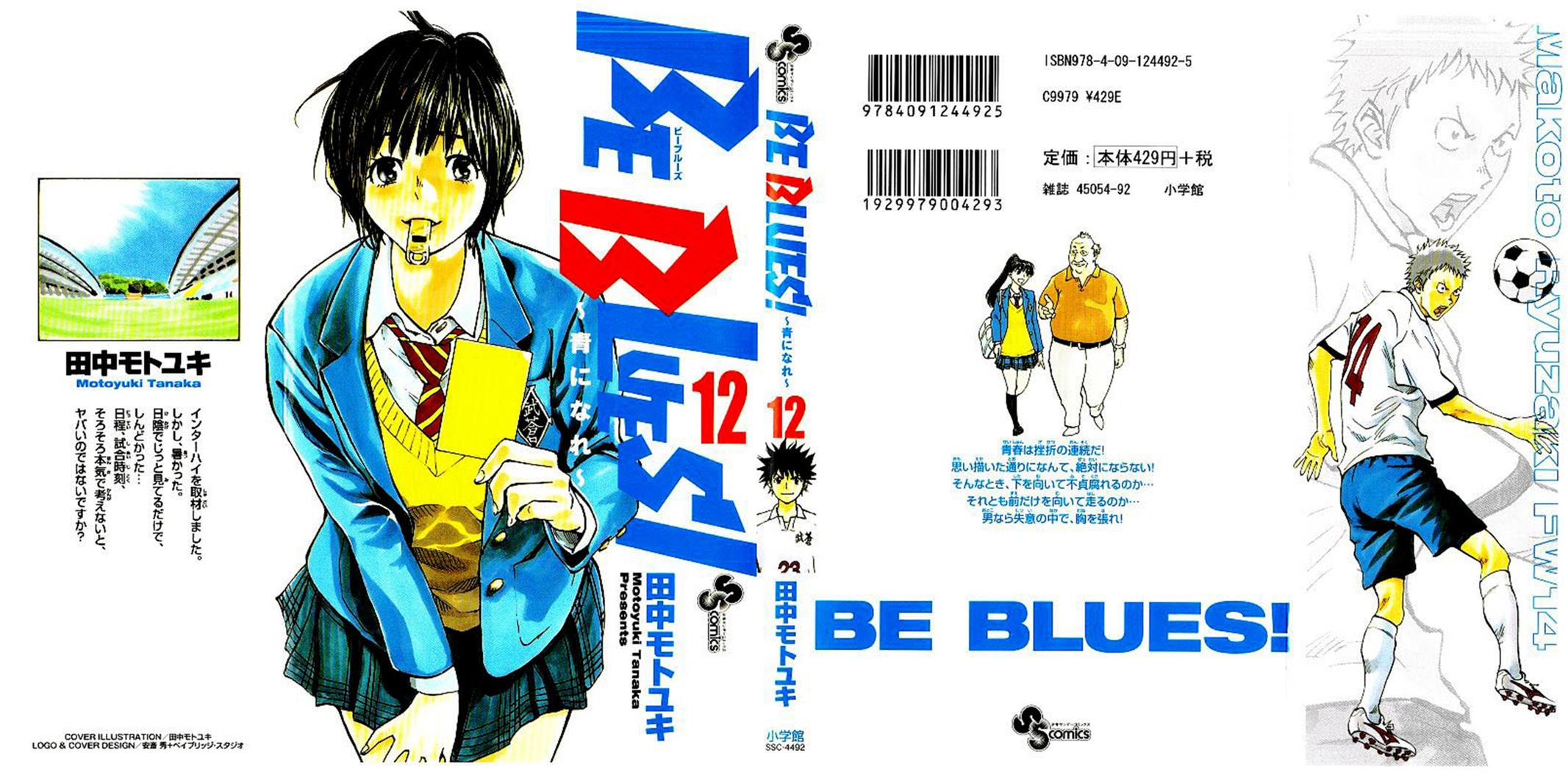 Read Be Blues! - Ao ni Nare Manga Online