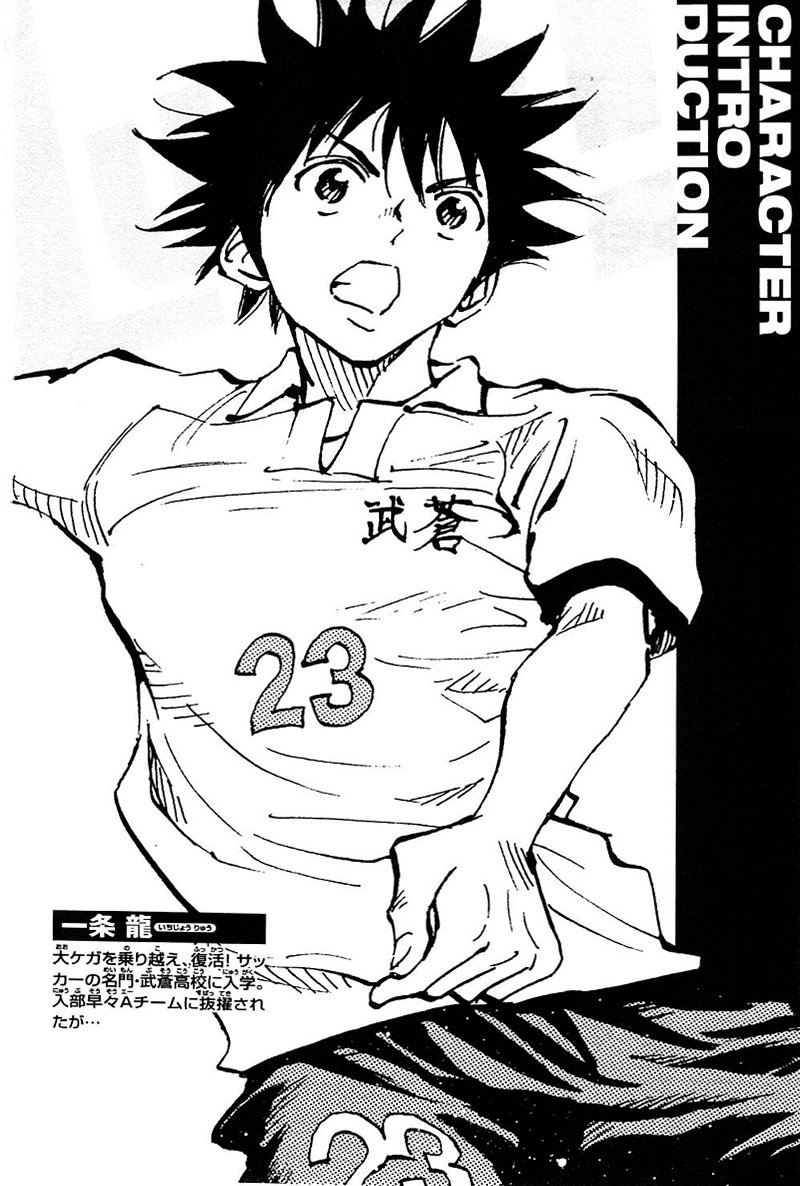 Read Be Blues! - Ao ni Nare Manga Online