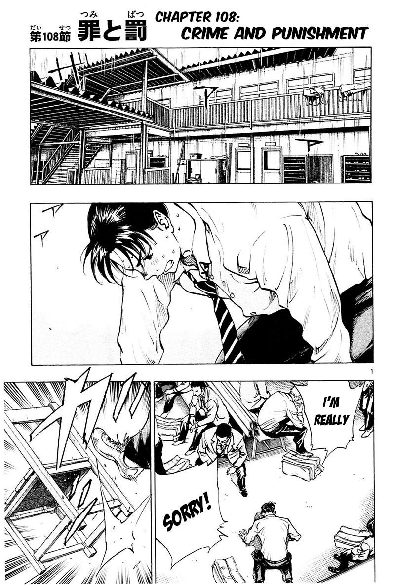 Read Be Blues! - Ao ni Nare Manga Online