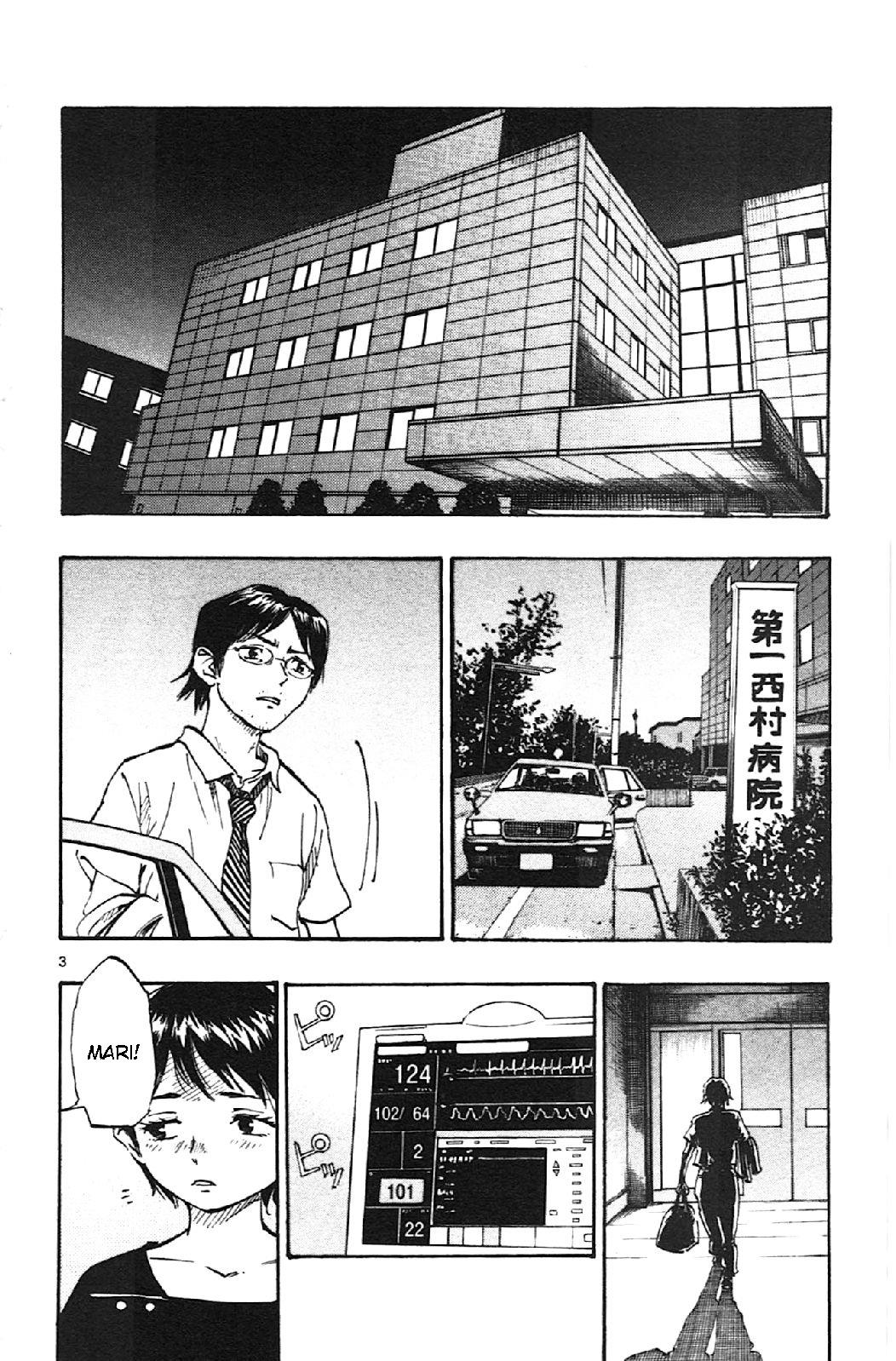 Read Be Blues! - Ao ni Nare Manga Online