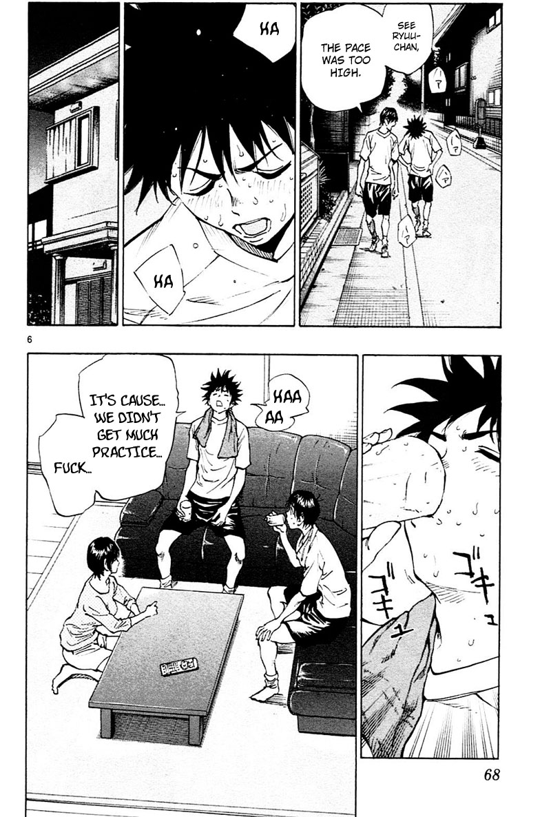 Read Be Blues! - Ao ni Nare Manga Online