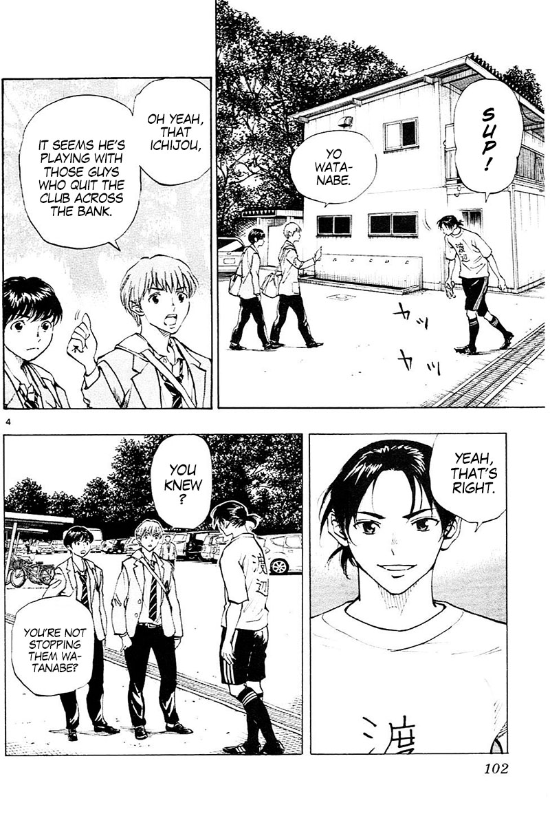 Read Be Blues! - Ao ni Nare Manga Online