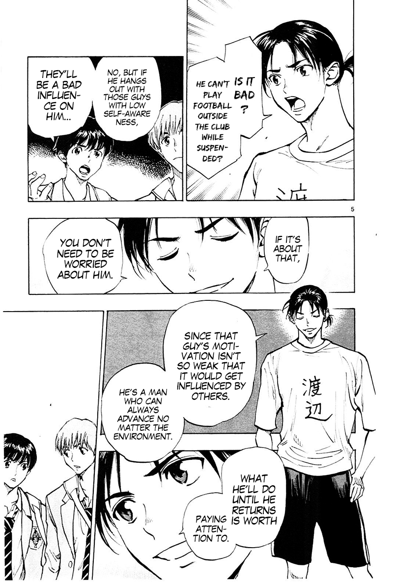 Read Be Blues! - Ao ni Nare Manga Online