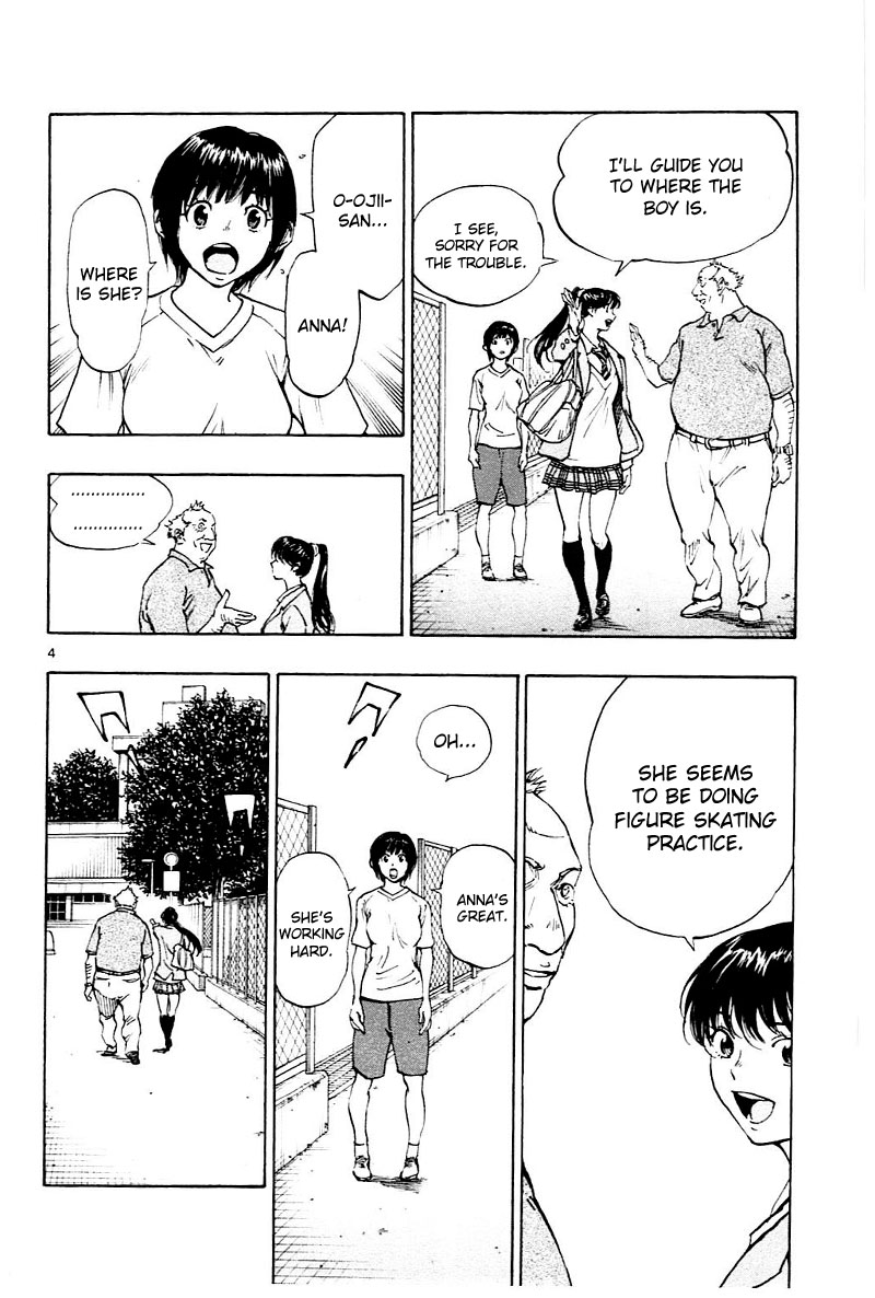 Read Be Blues! - Ao ni Nare Manga Online