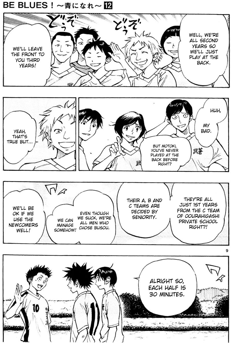 Read Be Blues! - Ao ni Nare Manga Online