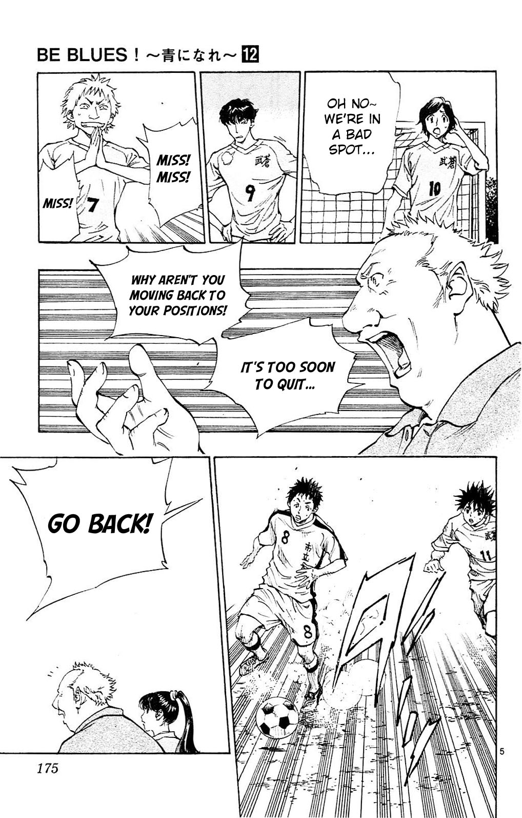 Read Be Blues! - Ao ni Nare Manga Online