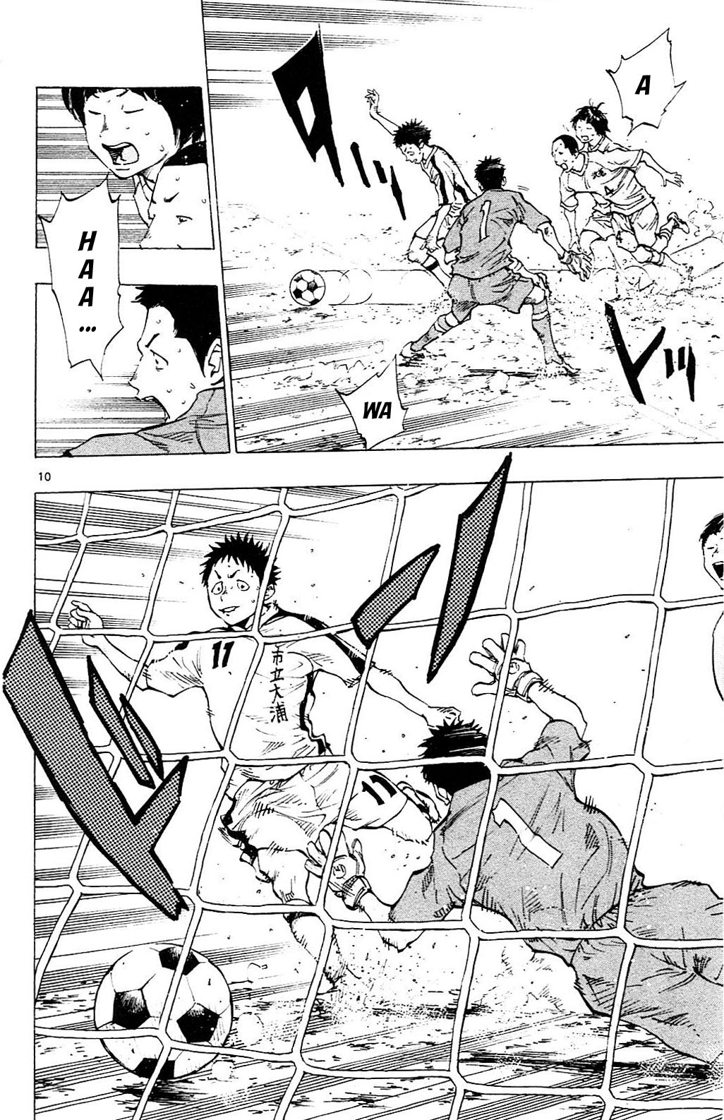 Read Be Blues! - Ao ni Nare Manga Online