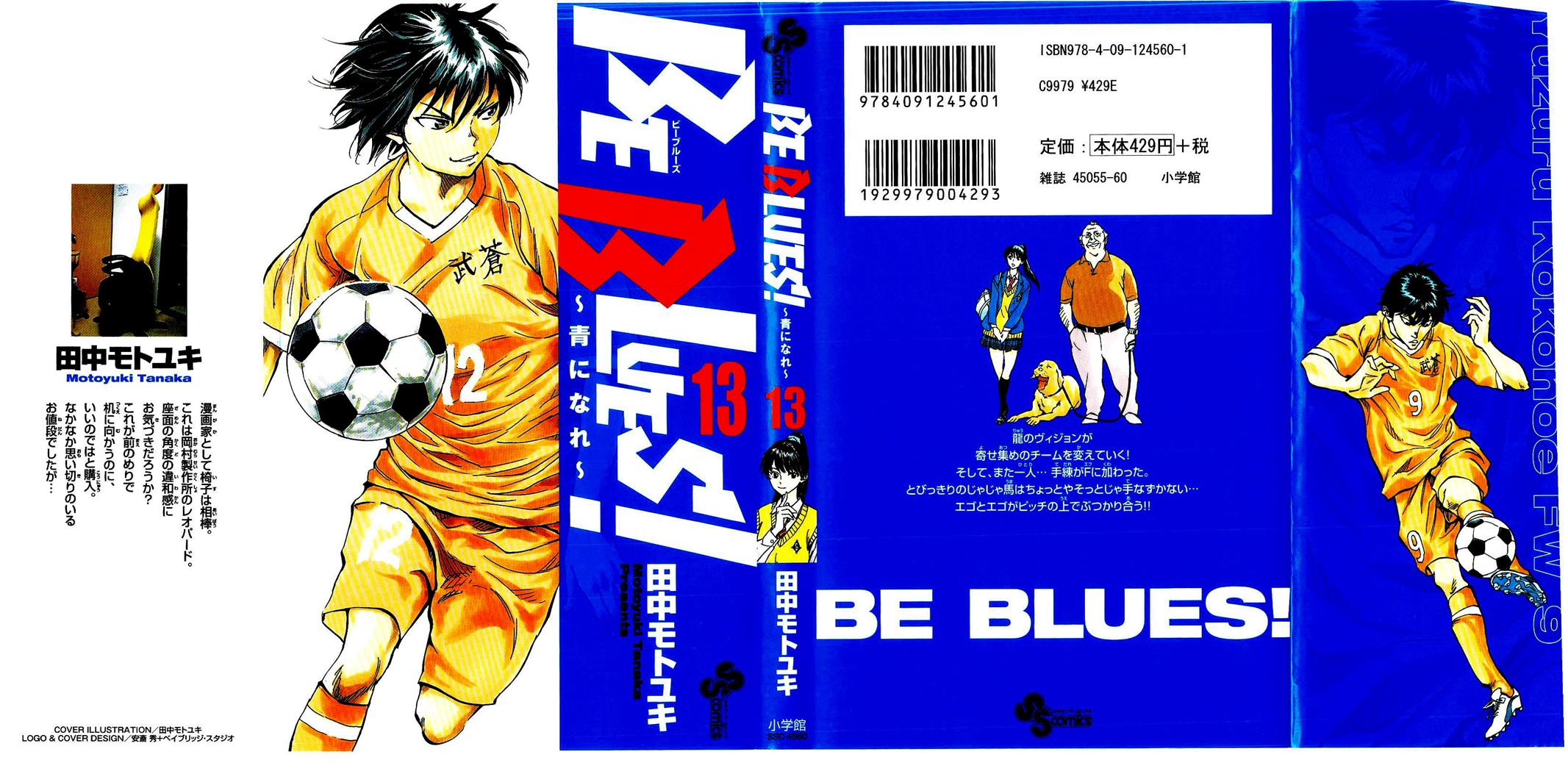 Read Be Blues! - Ao ni Nare Manga Online