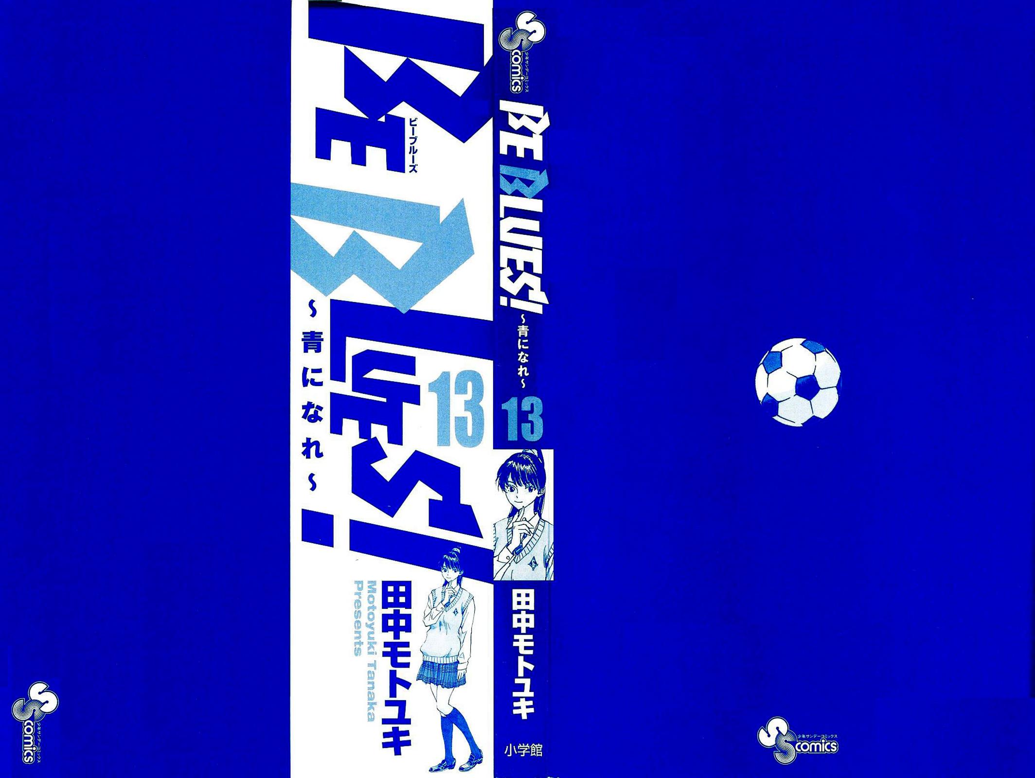 Read Be Blues! - Ao ni Nare Manga Online