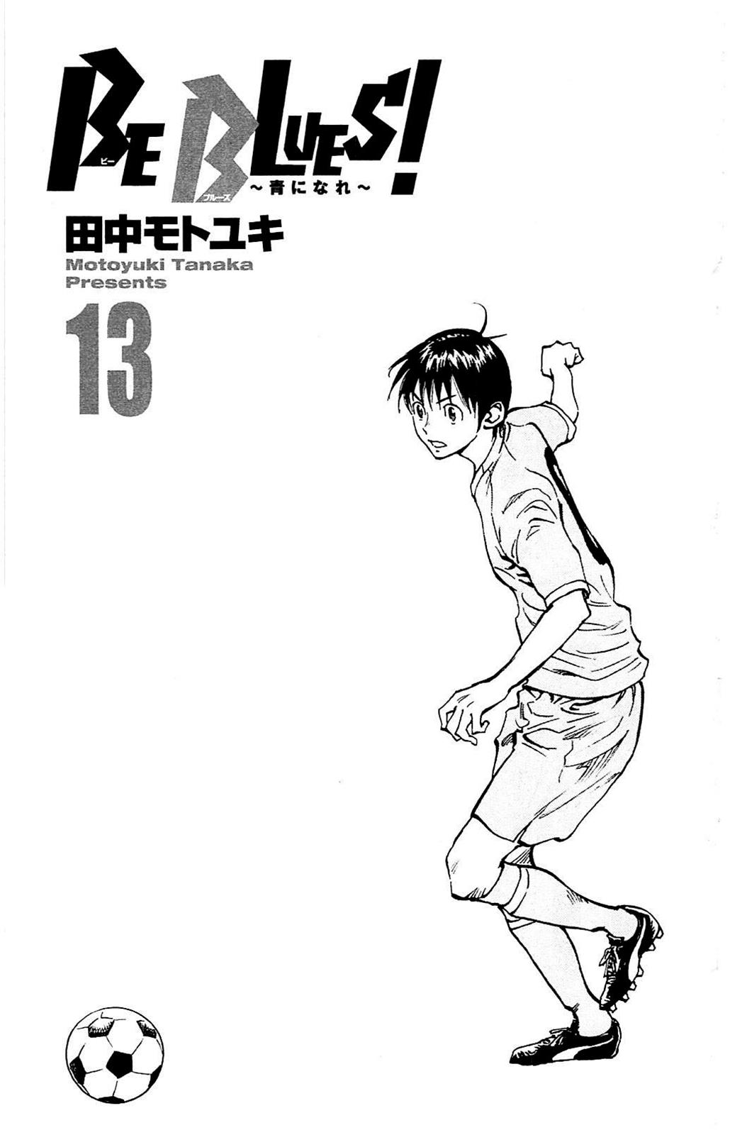 Read Be Blues! - Ao ni Nare Manga Online