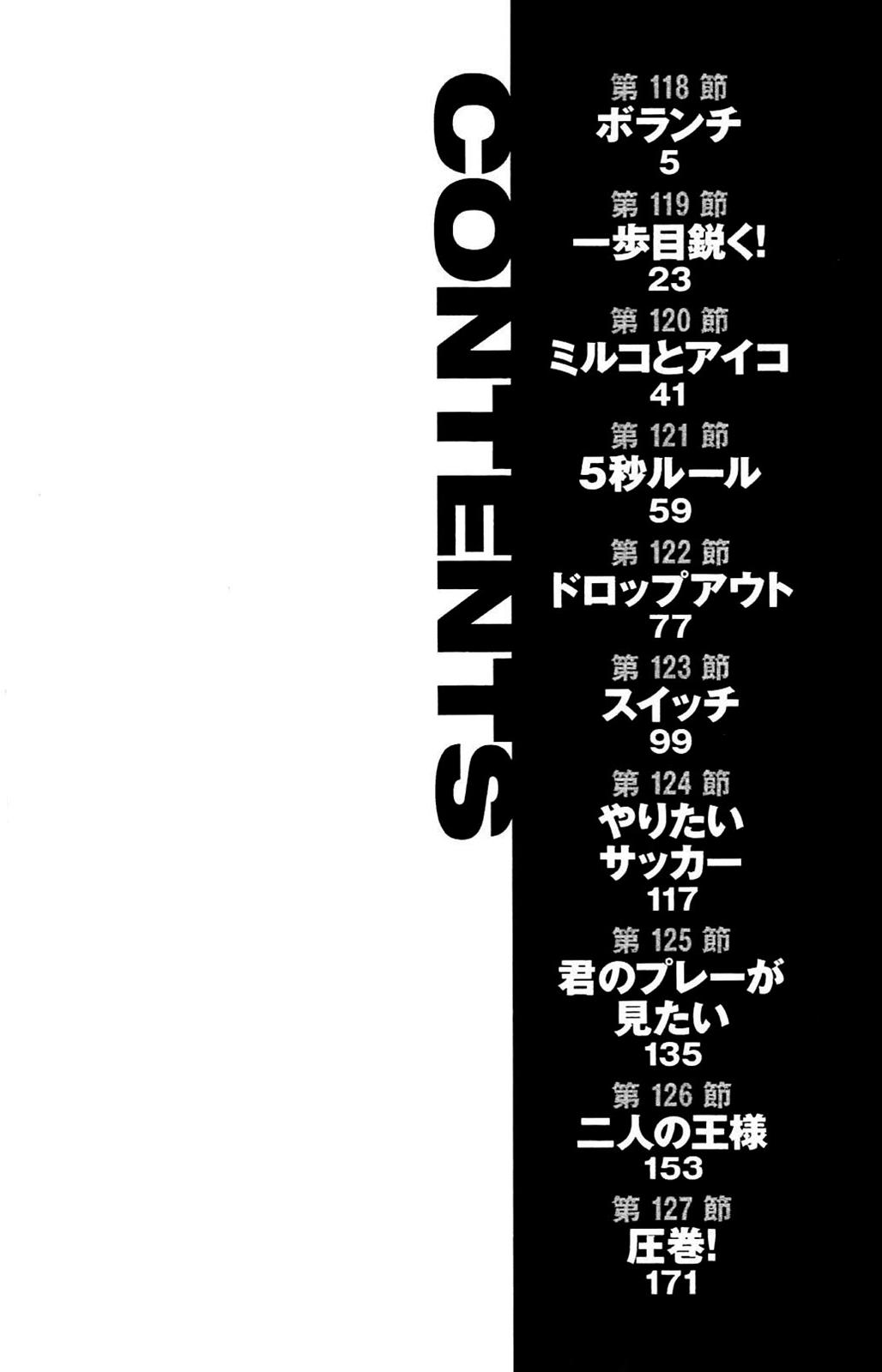 Read Be Blues! - Ao ni Nare Manga Online