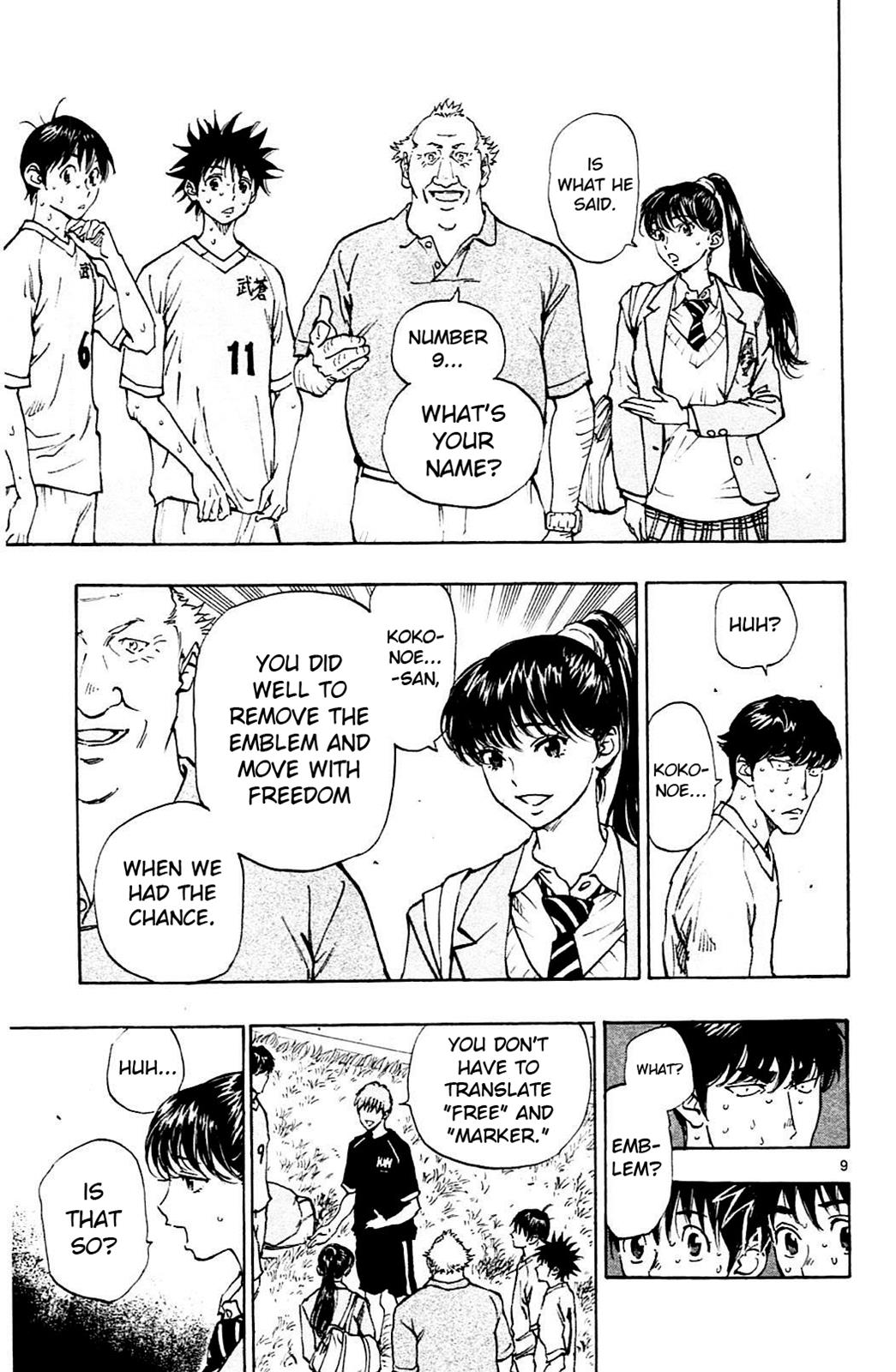 Read Be Blues! - Ao ni Nare Manga Online
