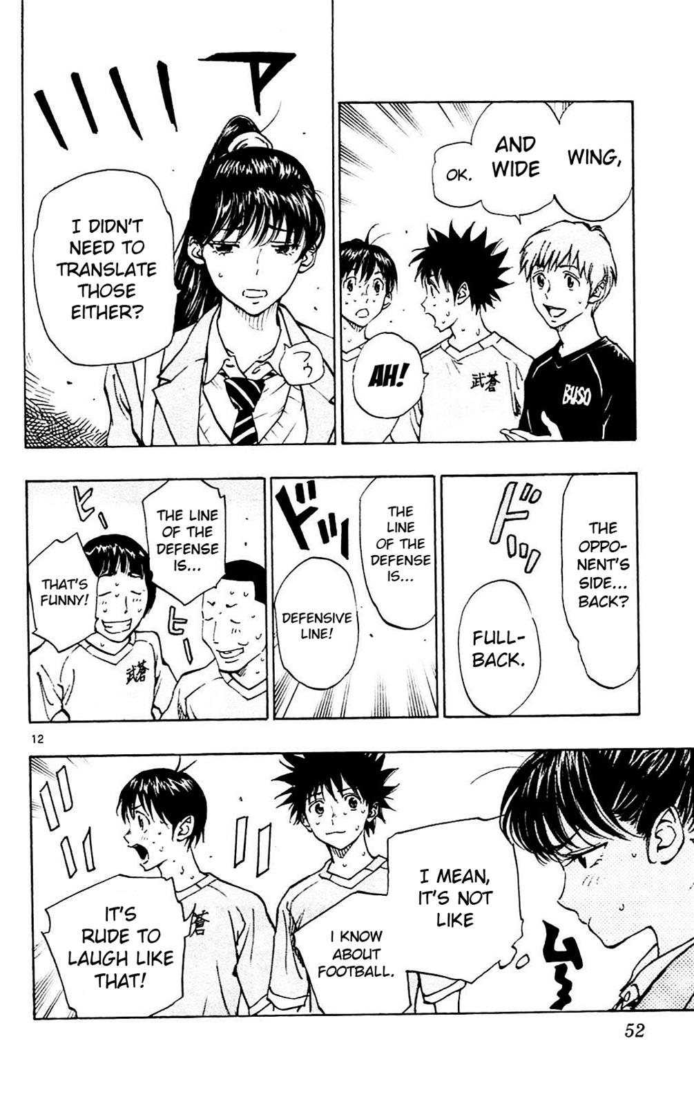 Read Be Blues! - Ao ni Nare Manga Online