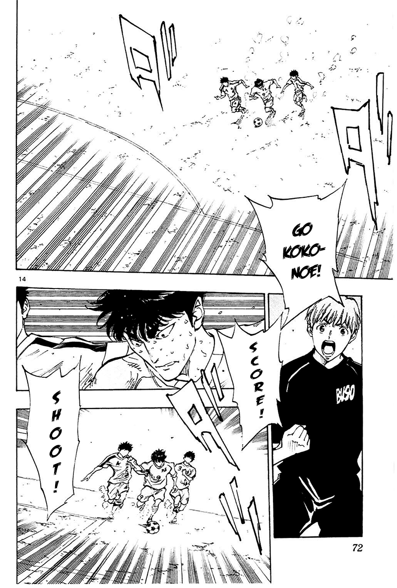 Read Be Blues! - Ao ni Nare Manga Online