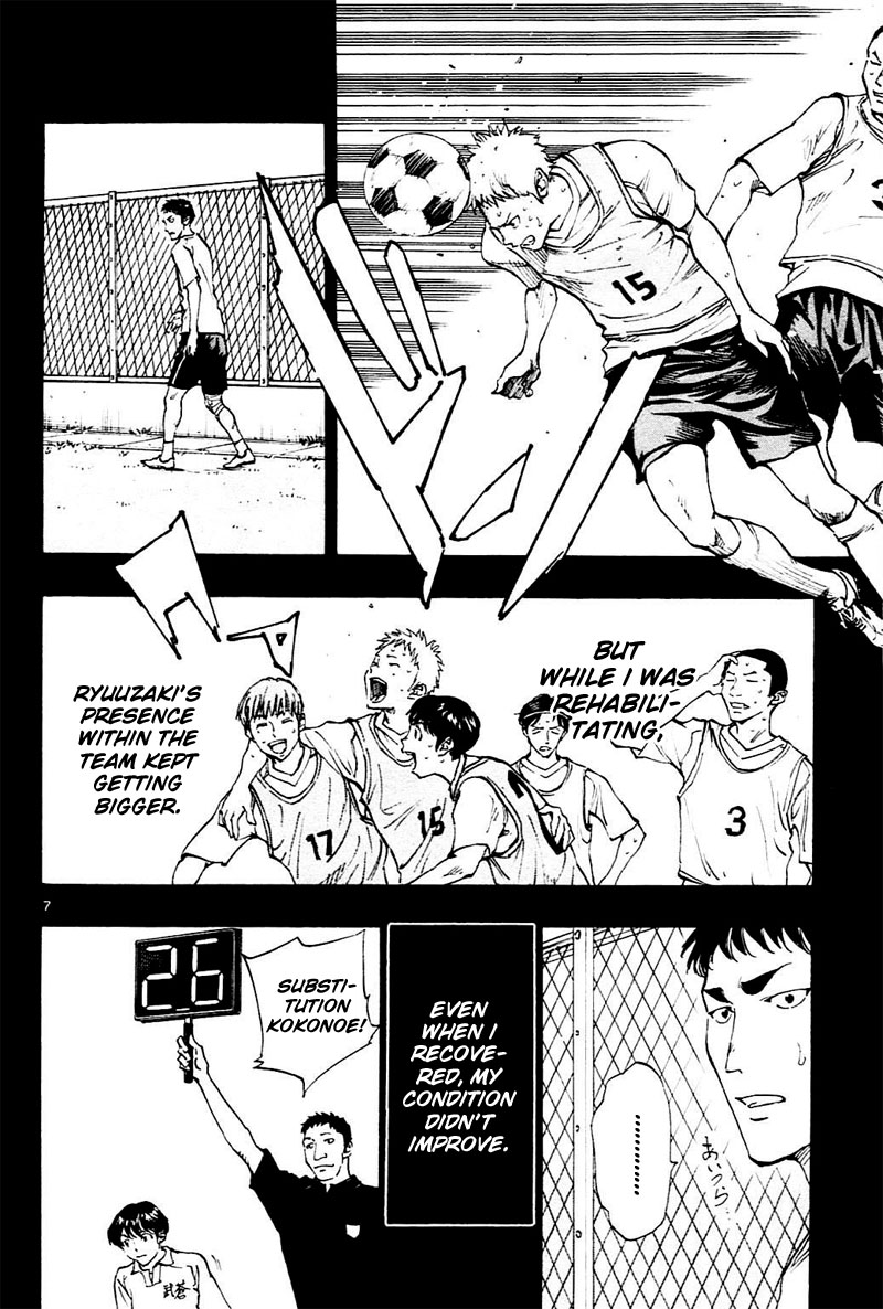 Read Be Blues! - Ao ni Nare Manga Online