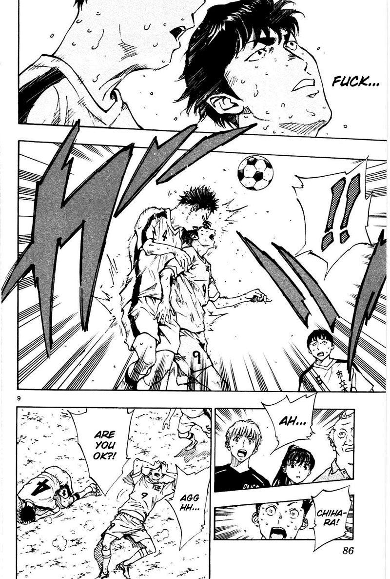 Read Be Blues! - Ao ni Nare Manga Online