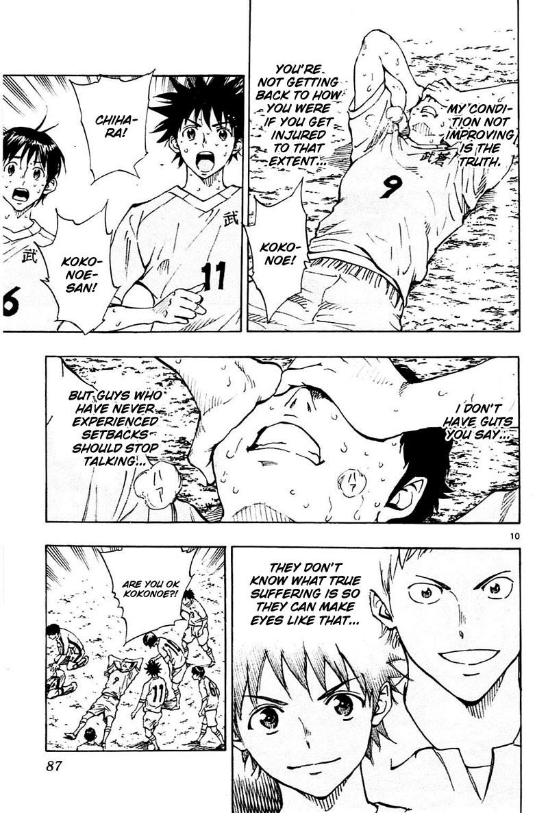 Read Be Blues! - Ao ni Nare Manga Online