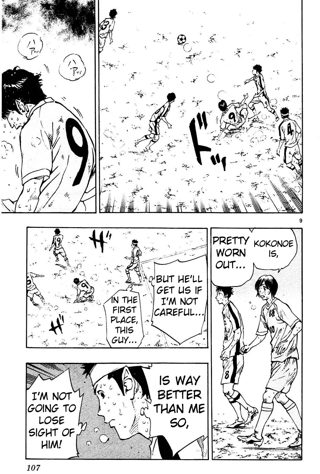 Read Be Blues! - Ao ni Nare Manga Online