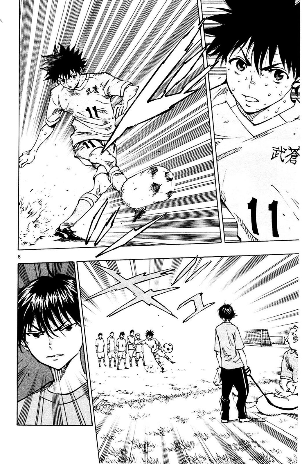 Read Be Blues! - Ao ni Nare Manga Online