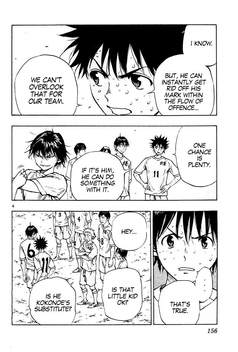 Read Be Blues! - Ao ni Nare Manga Online