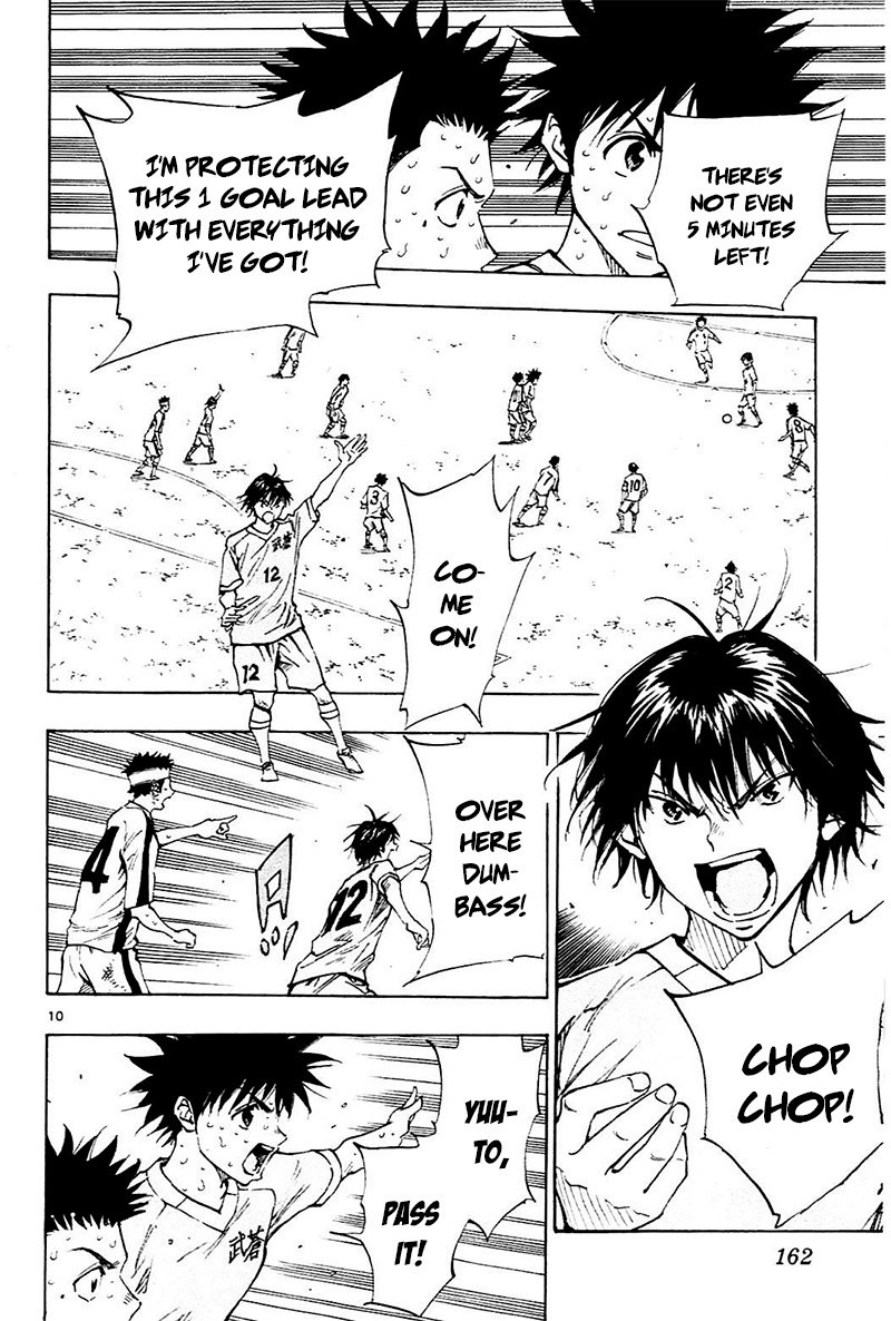 Read Be Blues! - Ao ni Nare Manga Online