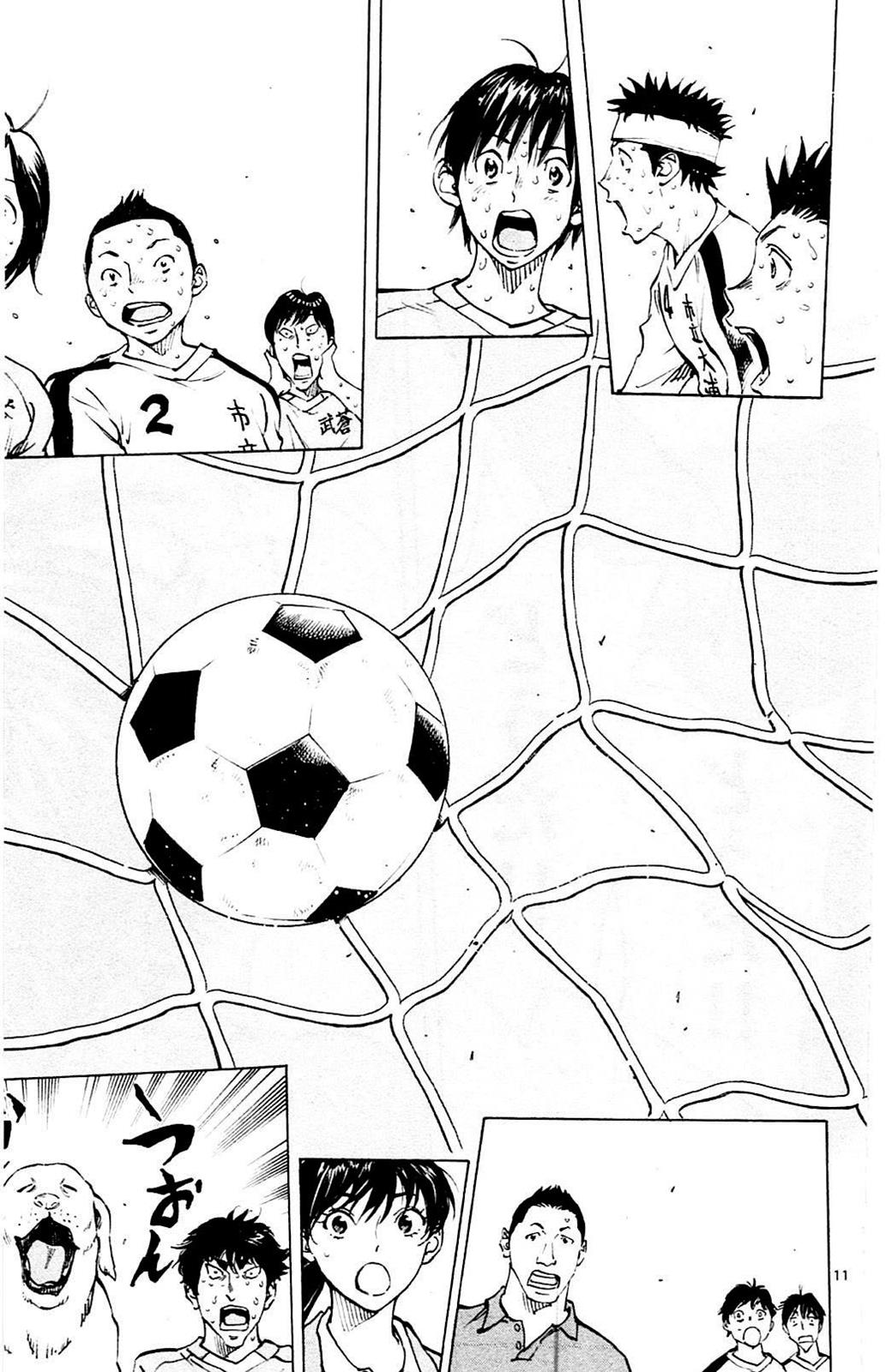 Read Be Blues! - Ao ni Nare Manga Online