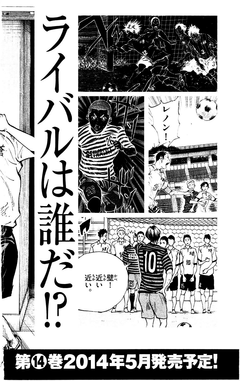 Read Be Blues! - Ao ni Nare Manga Online