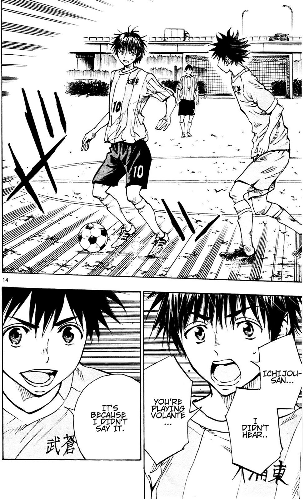 Read Be Blues! - Ao ni Nare Manga Online