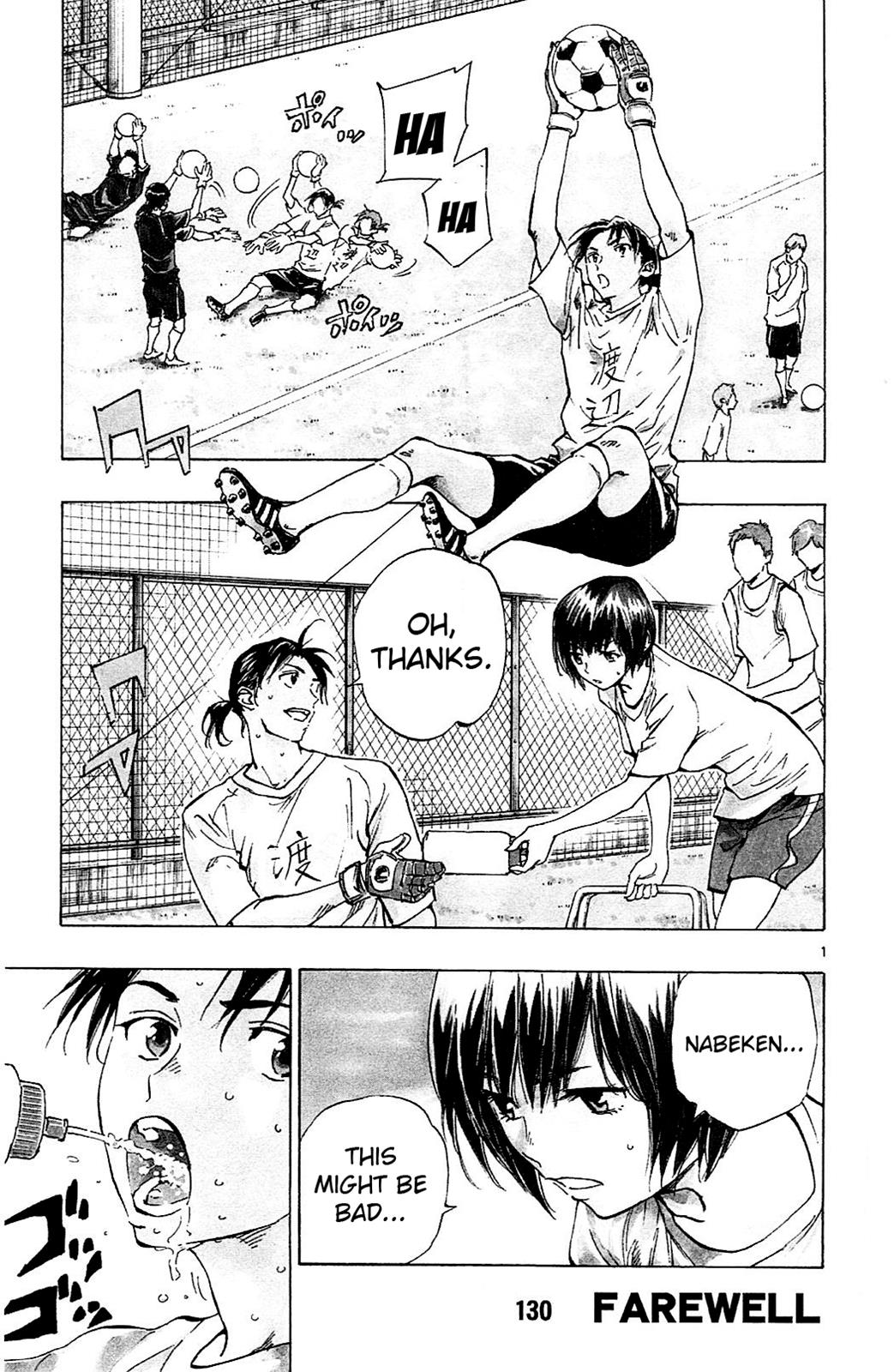 Read Be Blues! - Ao ni Nare Manga Online