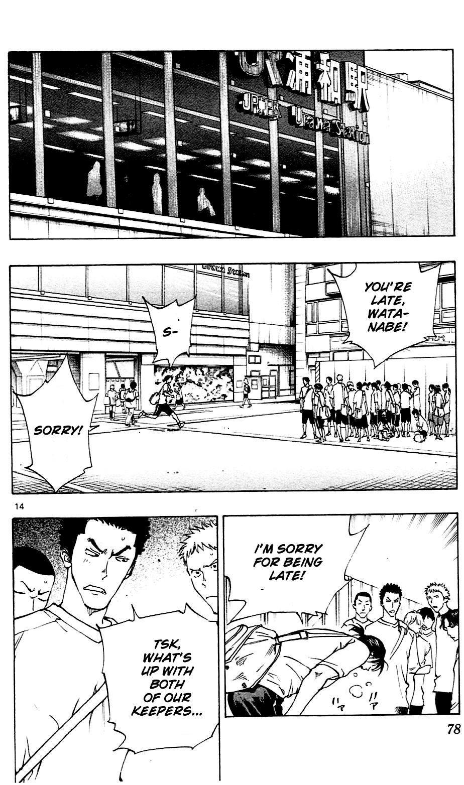 Read Be Blues! - Ao ni Nare Manga Online
