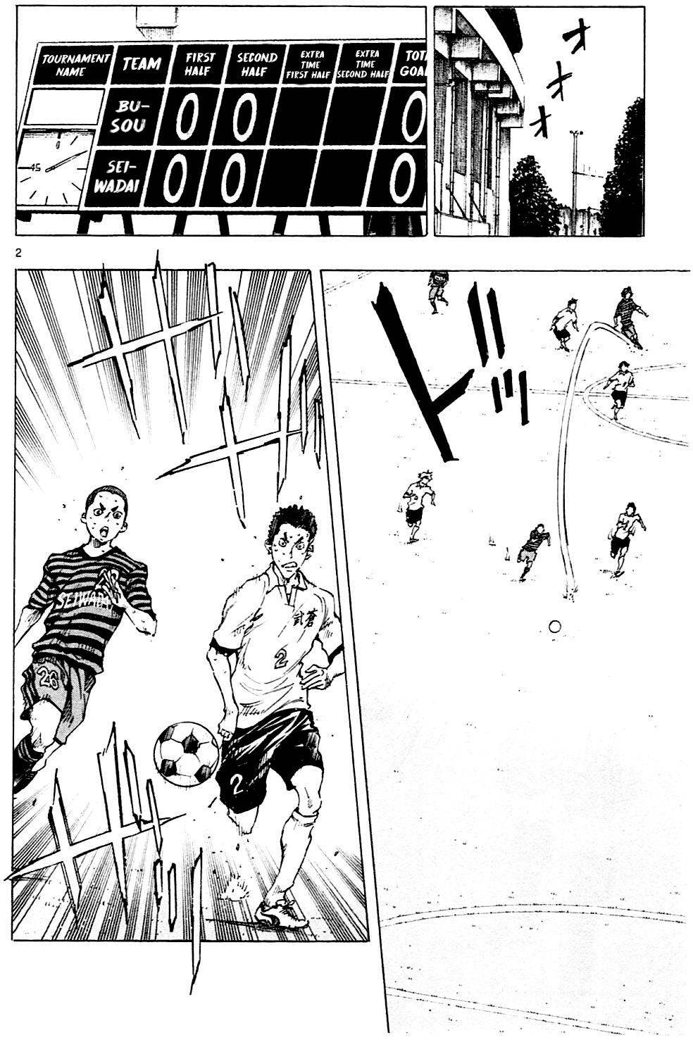 Read Be Blues! - Ao ni Nare Manga Online