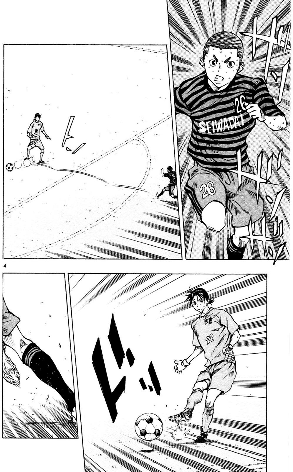 Read Be Blues! - Ao ni Nare Manga Online
