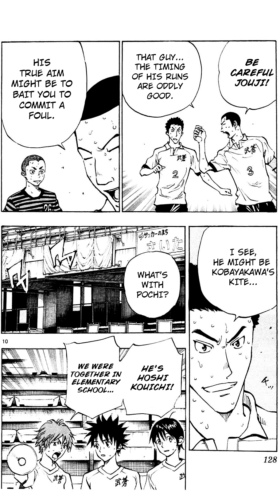 Read Be Blues! - Ao ni Nare Manga Online