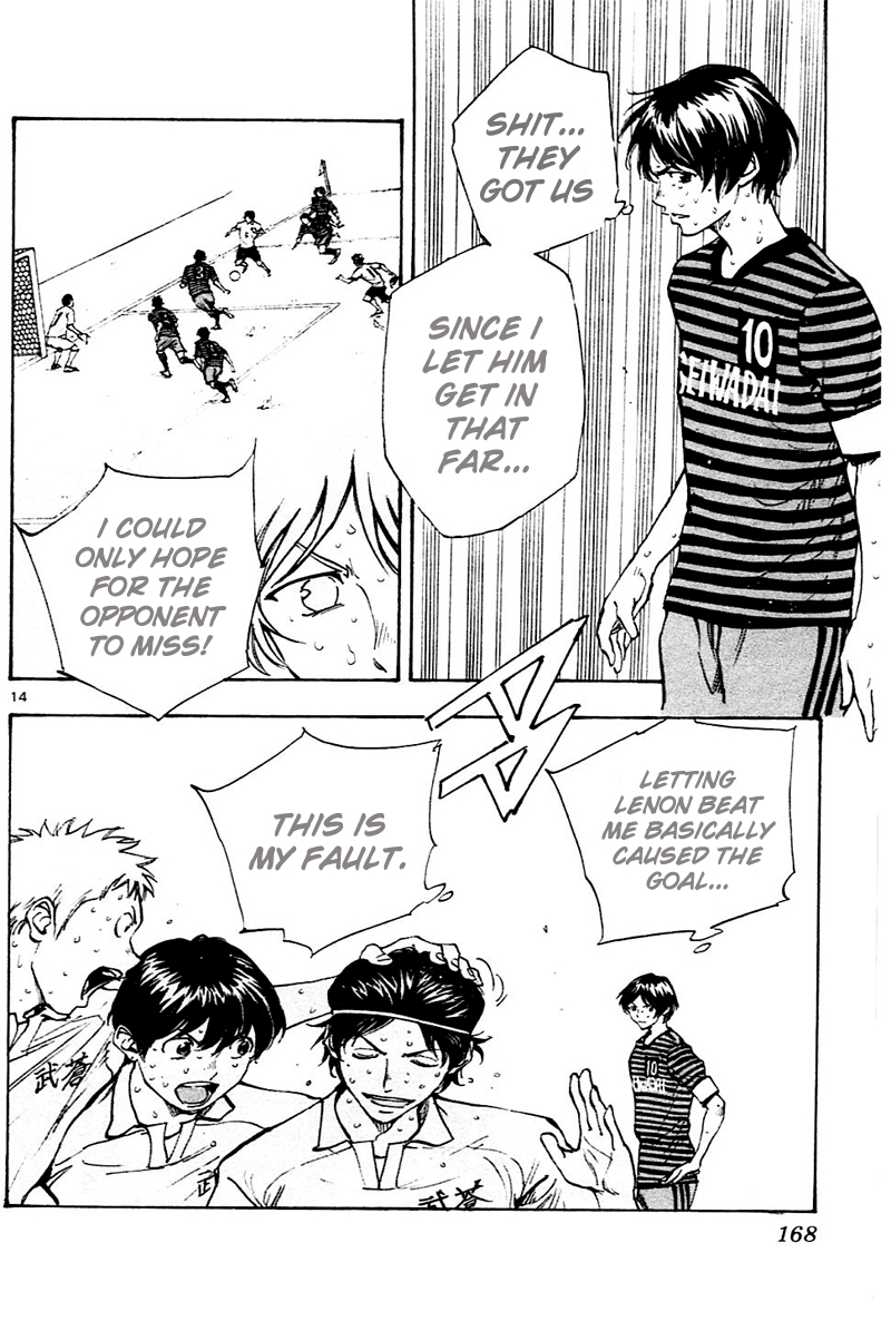 Read Be Blues! - Ao ni Nare Manga Online