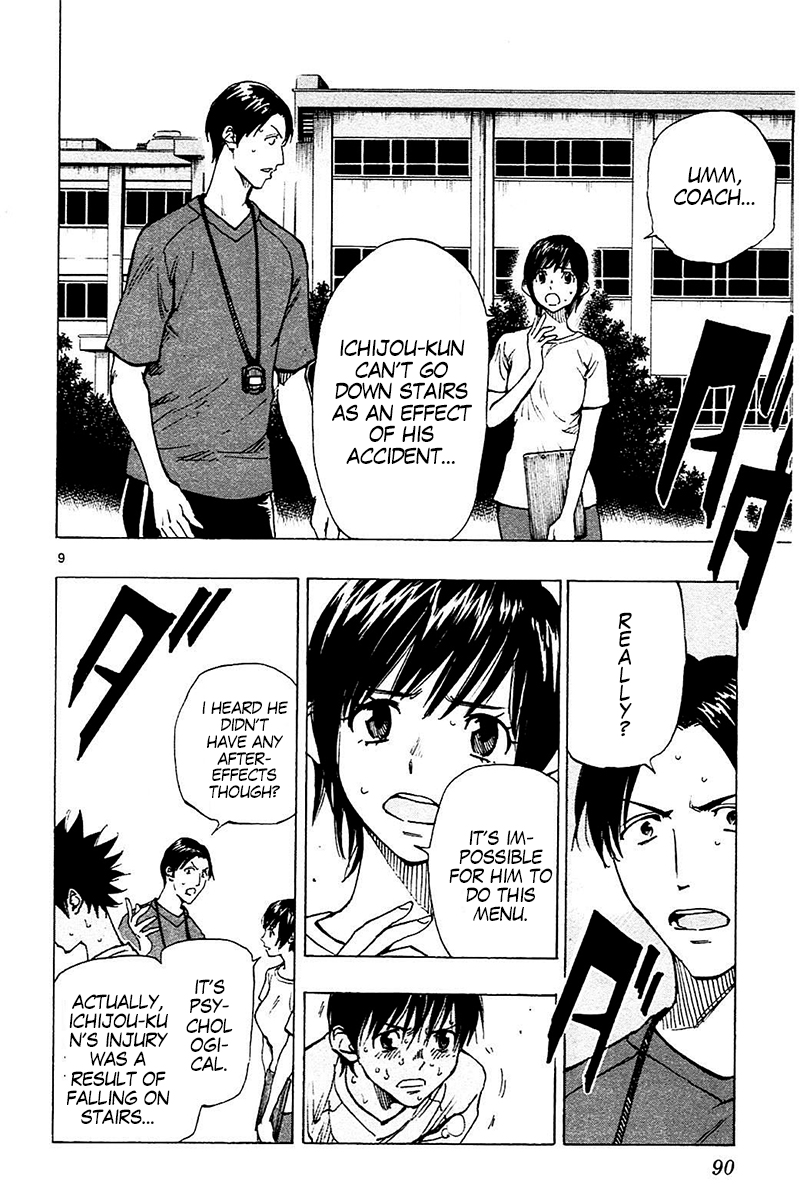 Read Be Blues! - Ao ni Nare Manga Online