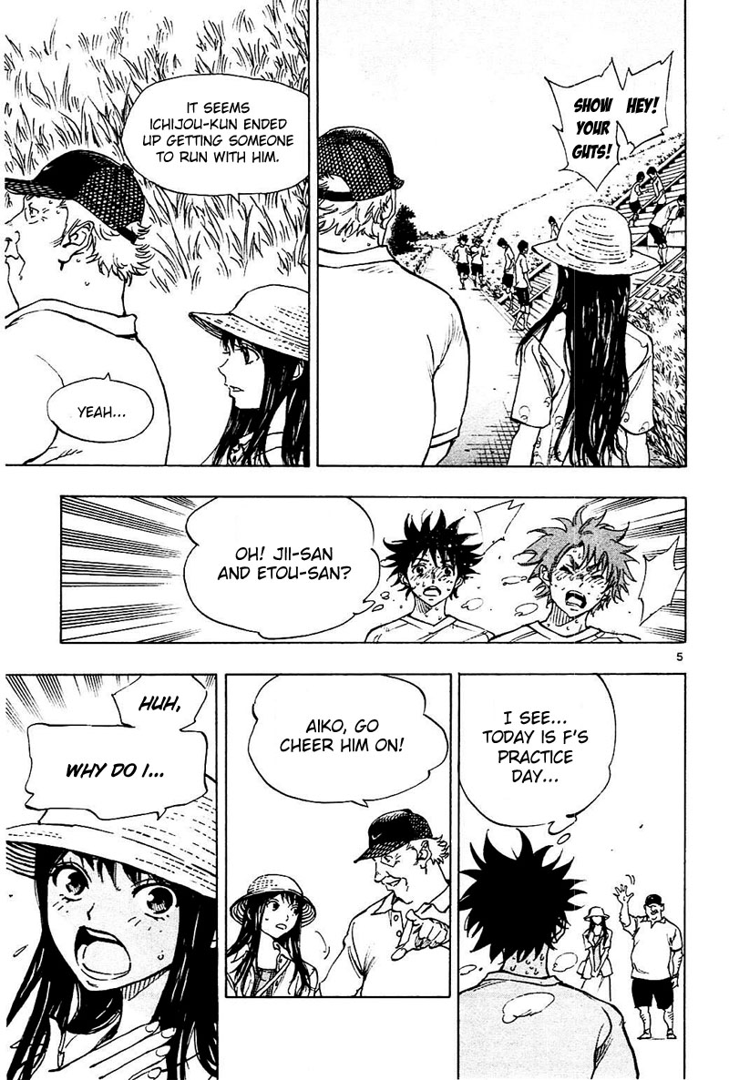 Read Be Blues! - Ao ni Nare Manga Online