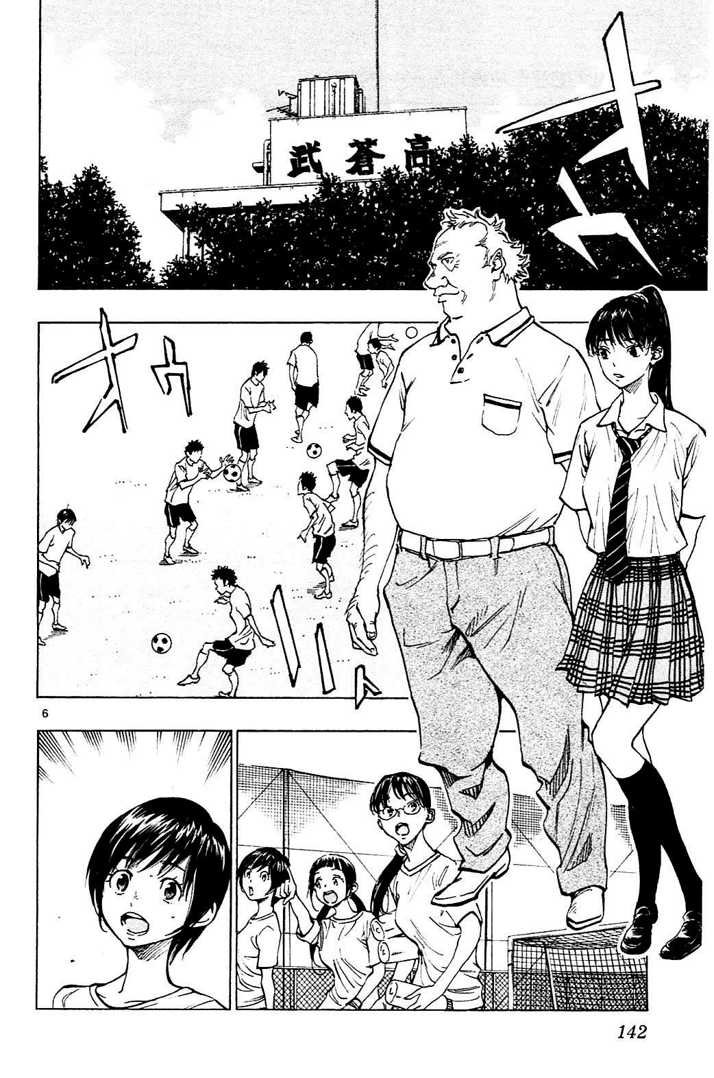 Read Be Blues! - Ao ni Nare Manga Online