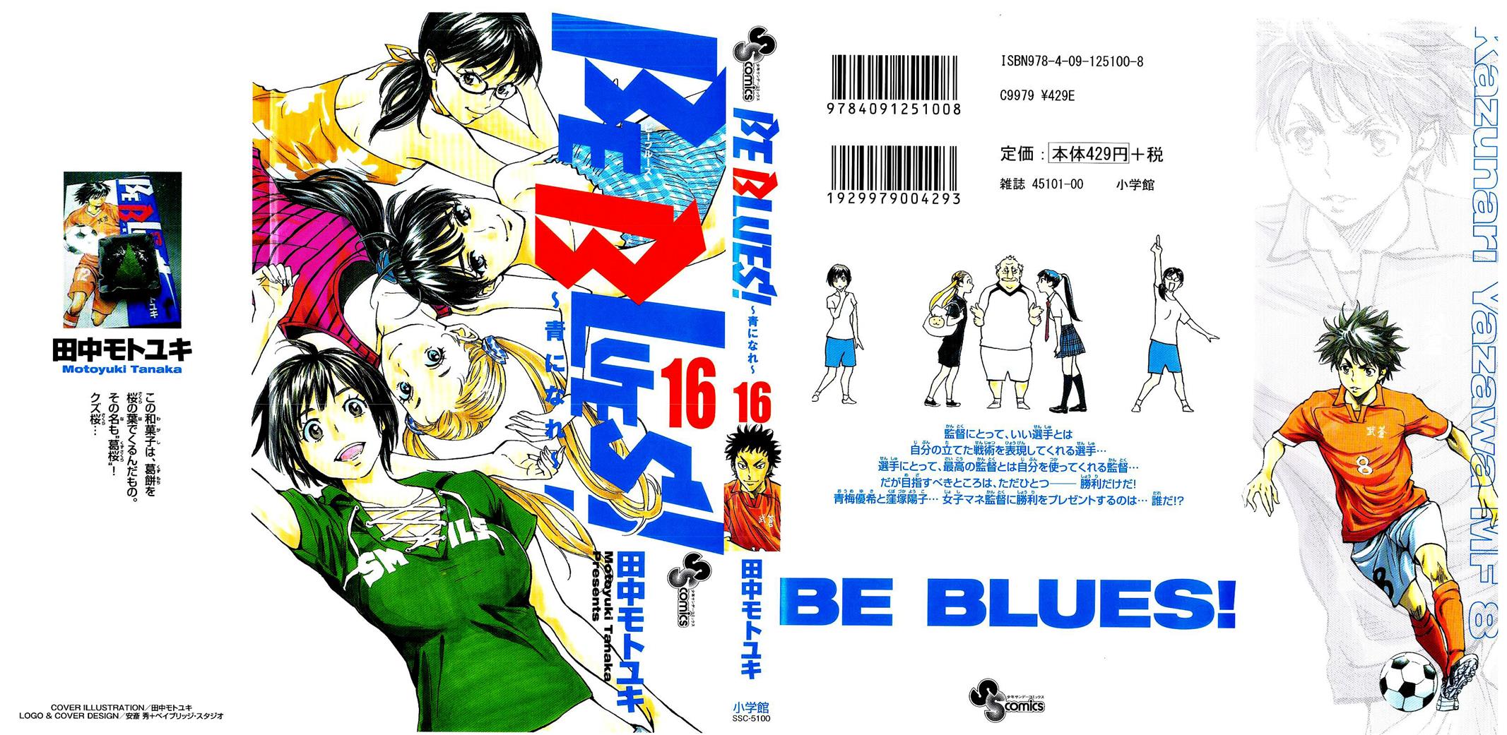 Read Be Blues! - Ao ni Nare Manga Online