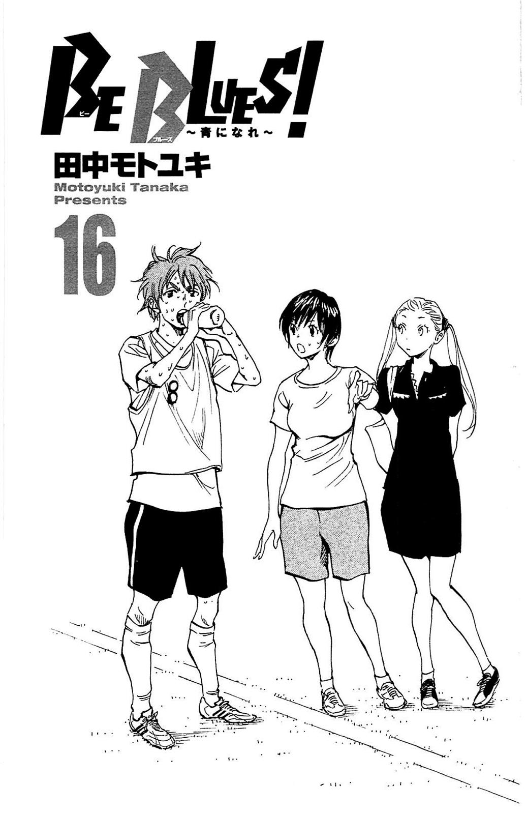 Read Be Blues! - Ao ni Nare Manga Online