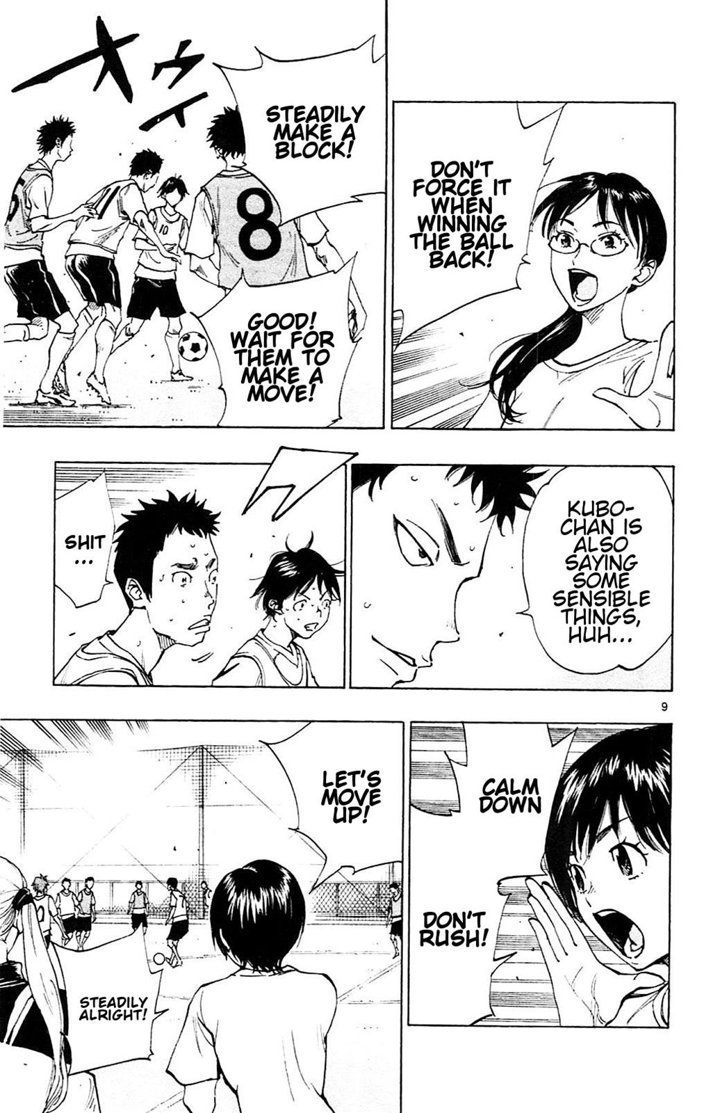 Read Be Blues! - Ao ni Nare Manga Online