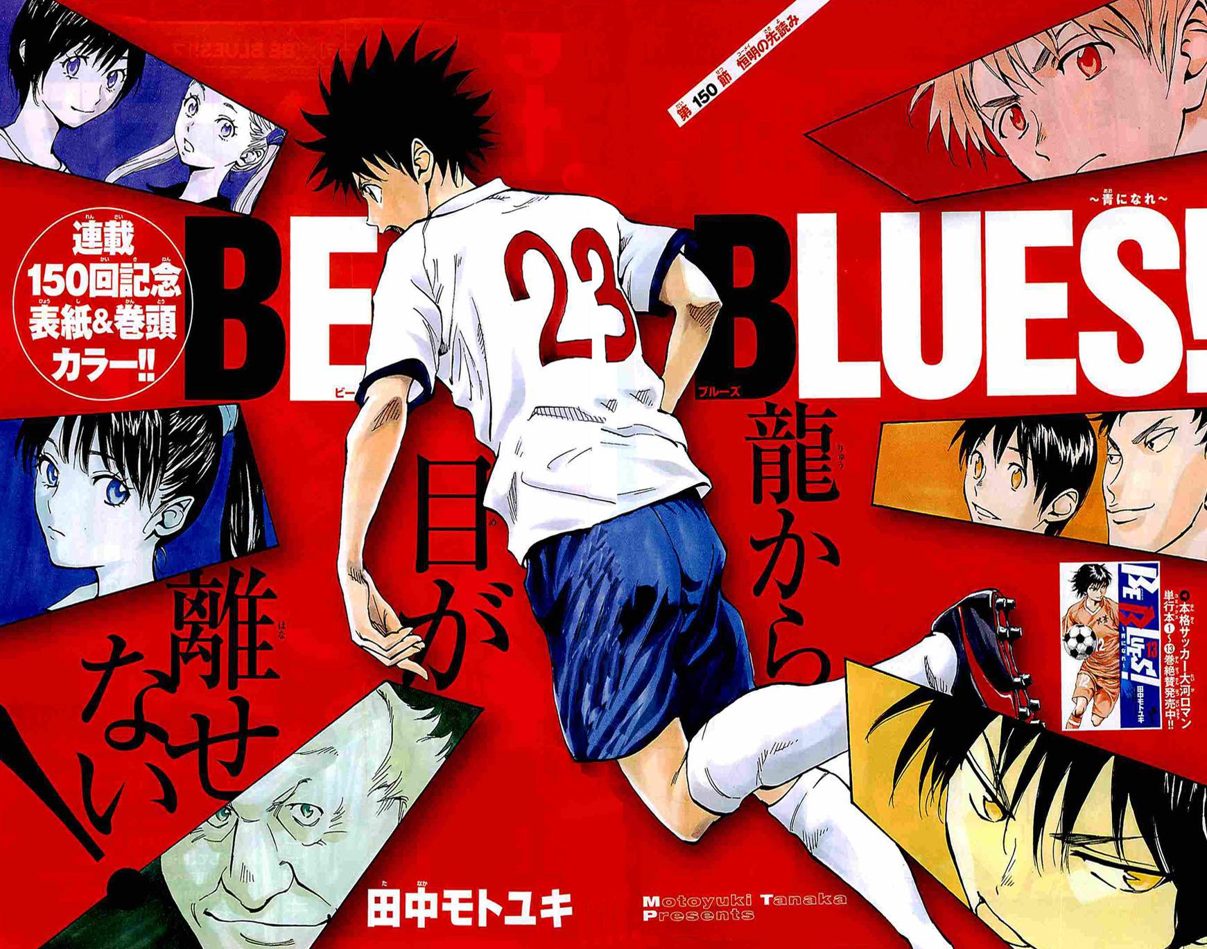 Read Be Blues! - Ao ni Nare Manga Online