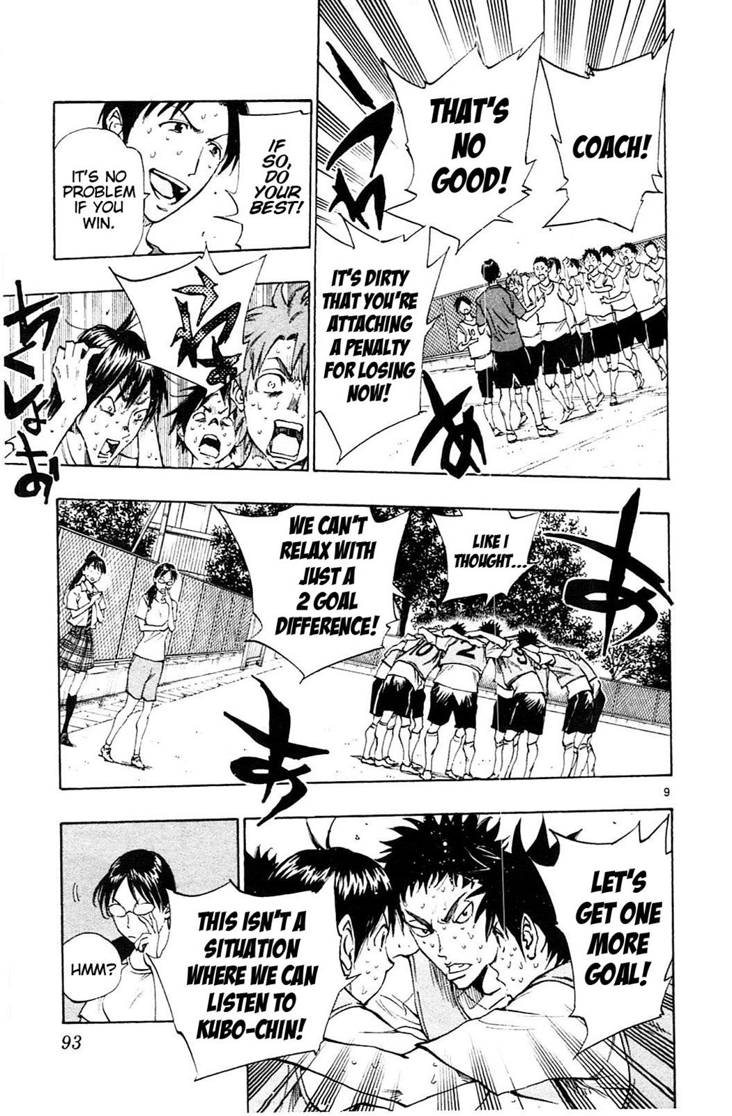 Read Be Blues! - Ao ni Nare Manga Online