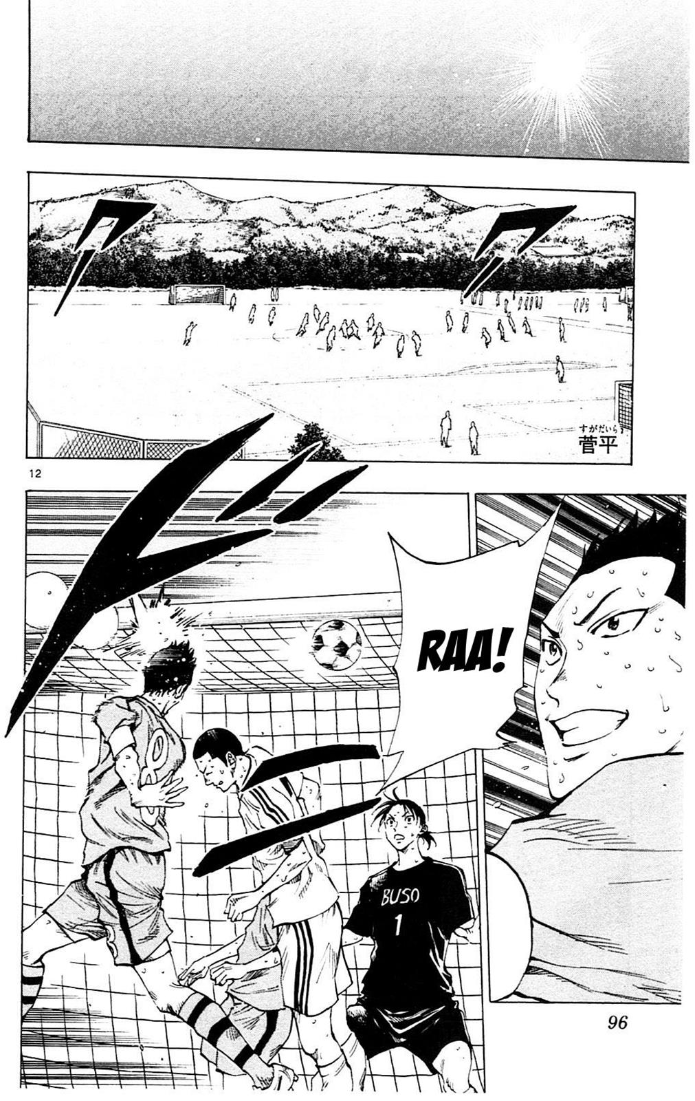 Read Be Blues! - Ao ni Nare Manga Online