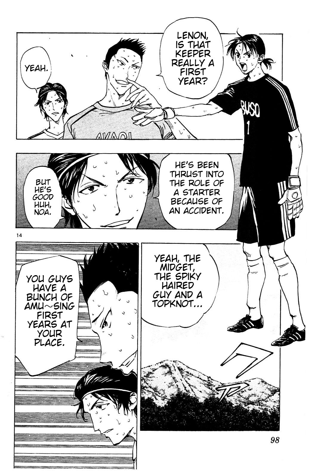Read Be Blues! - Ao ni Nare Manga Online