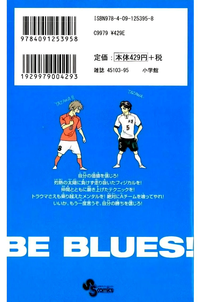 Read Be Blues! - Ao ni Nare Manga Online