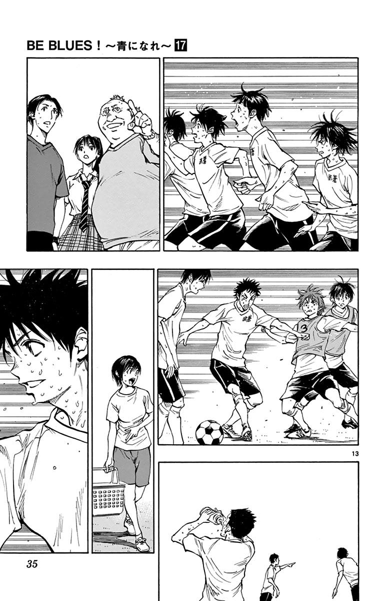 Read Be Blues! - Ao ni Nare Manga Online